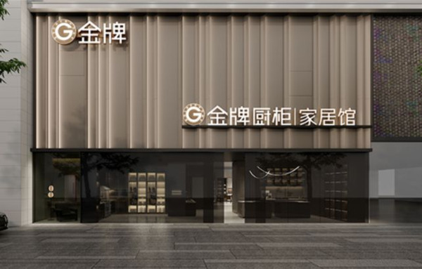金牌一季度海外收入大漲68%！志邦、索菲亞等掀起新一波出海潮_1
