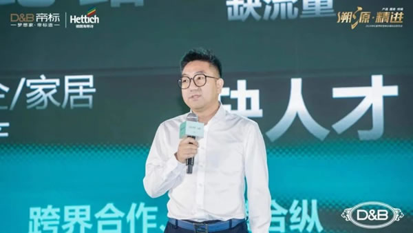 帝標(biāo)家居2024夏季財(cái)富峰會(huì)：建立運(yùn)營共同體，攜手共創(chuàng)財(cái)富！_7