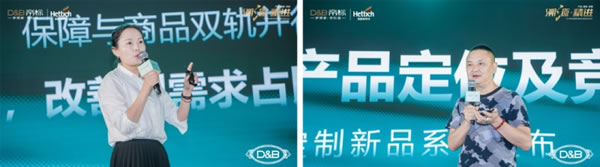 帝標(biāo)家居2024夏季財(cái)富峰會(huì)：建立運(yùn)營共同體，攜手共創(chuàng)財(cái)富！_8
