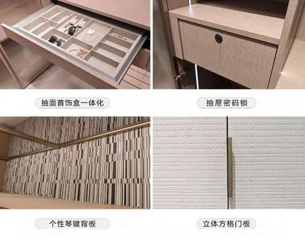 易高定制V店新裝發(fā)布，賦能整家渠道新流量！_15