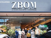 海外布局加速，志邦家居菲律賓再開(kāi)新店