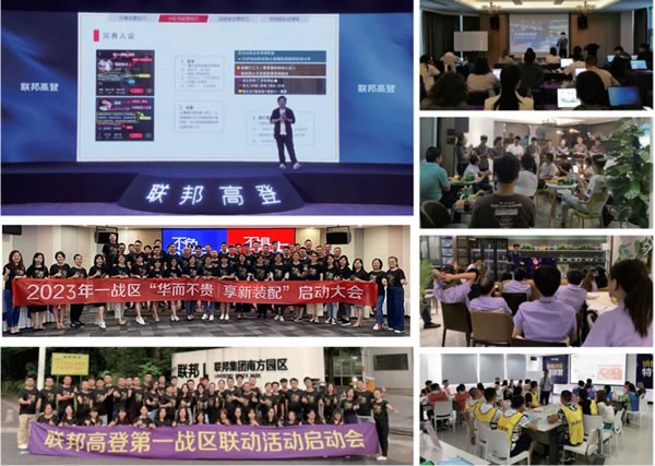 隱藏流量密碼大公開！聯(lián)邦高登6月13日峰會(huì)，你預(yù)定了嗎？_8