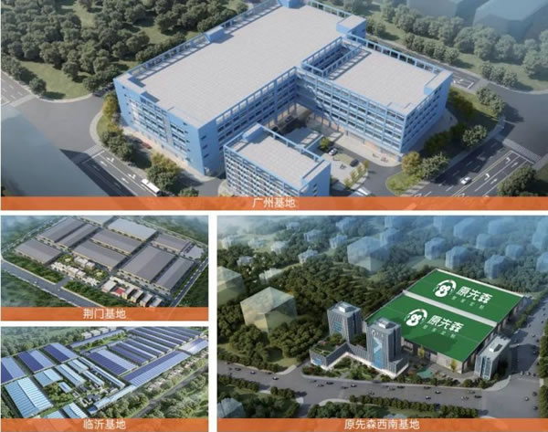 投資超2億！詩尼曼廣州總部及工廠即將落成_2