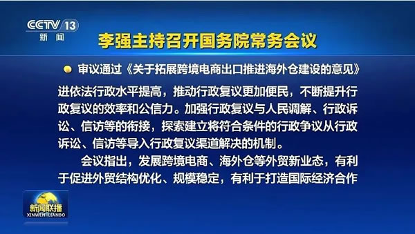 金牌、顧家、志邦等家居企業(yè)加速“出?！盻2