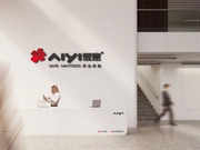 年入30億的愛(ài)意家居退出“跨境電商”，CEO葛旭光已離職