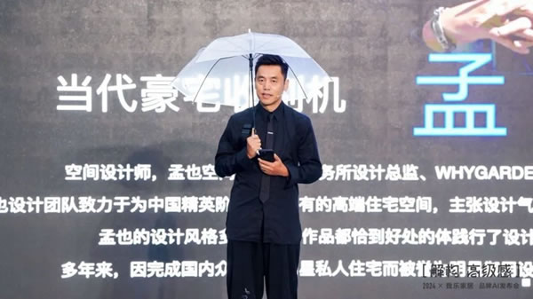首發(fā)！我樂家居領先行業(yè)推出高定木作，重新定義高端定制家居新標準_11