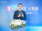 盤點(diǎn)歐派、志邦、好萊客等近期重大人事變動