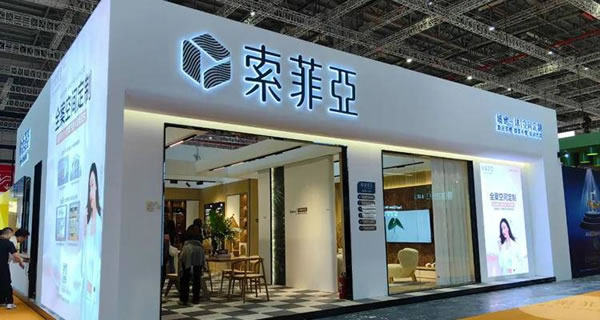 索菲亞·空間定制大力推社區(qū)店，專供舊改市場！_1