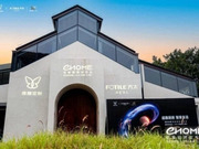 維意定制x方太聯(lián)盟10周年，EHOME超集廚房全球首發(fā)！