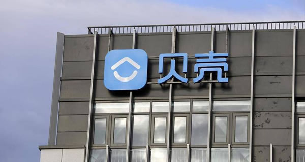 貝殼一季度家裝家居業(yè)務凈收入24.1億元，同比增長71.1%_1