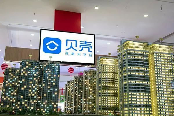 貝殼一季度家裝家居業(yè)務凈收入24.1億元，同比增長71.1%_2