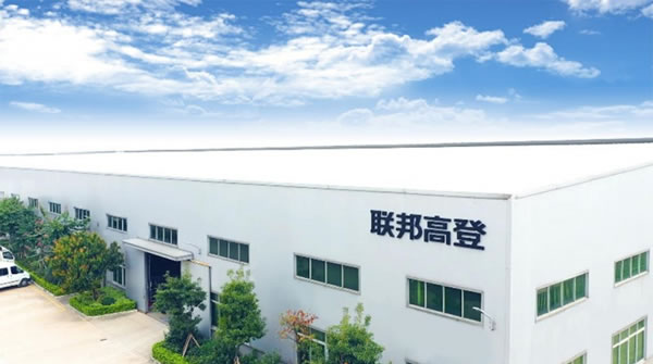 聯(lián)袂共贏 登峰造極｜2024聯(lián)邦高登高級合伙人合作峰會即將開播_3