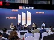 姚良松、孫志勇、李連柱等大咖最新論斷：與房地產(chǎn)分道揚鑣才是行業(yè)出路，打贏服務戰(zhàn)是破卷的關鍵