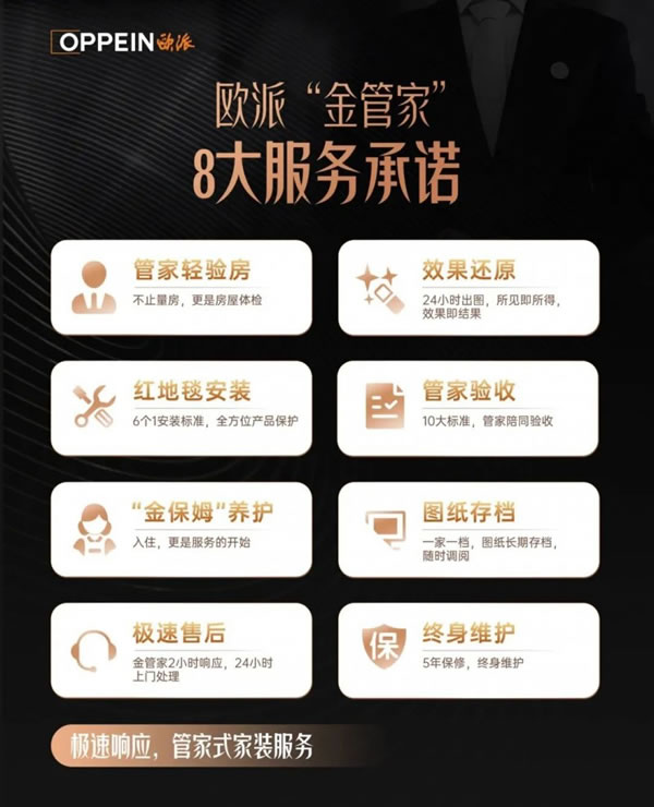 姚良松、孫志勇、李連柱等大咖最新論斷：與房地產(chǎn)分道揚(yáng)鑣才是行業(yè)出路，打贏服務(wù)戰(zhàn)是破卷的關(guān)鍵_1