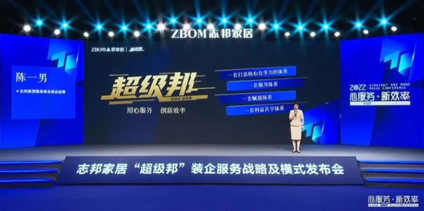 姚良松、孫志勇、李連柱等大咖最新論斷：與房地產(chǎn)分道揚(yáng)鑣才是行業(yè)出路，打贏服務(wù)戰(zhàn)是破卷的關(guān)鍵_3