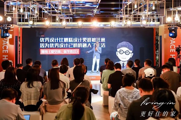 愛(ài)空間發(fā)布三大系列整裝新品 讓每個(gè)家庭都有“更好住的家”！_3