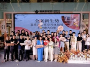 富森美發(fā)布全案空間體驗館運營計劃
