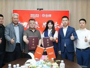 金牌廚柜&美猴王家裝開啟深度戰(zhàn)略合作