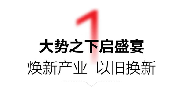 2024中國家博會（天津）順利閉幕！_8