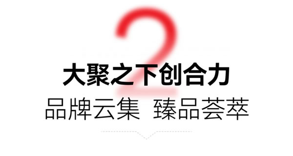 2024中國家博會（天津）順利閉幕！_10