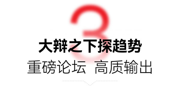 2024中國家博會（天津）順利閉幕！_31