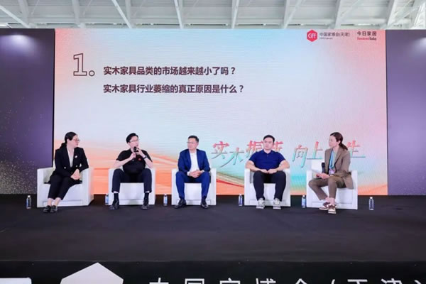 2024中國家博會（天津）順利閉幕！_35