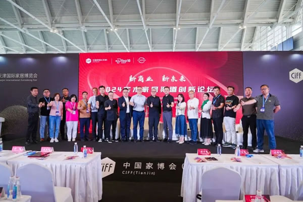 2024中國家博會（天津）順利閉幕！_36