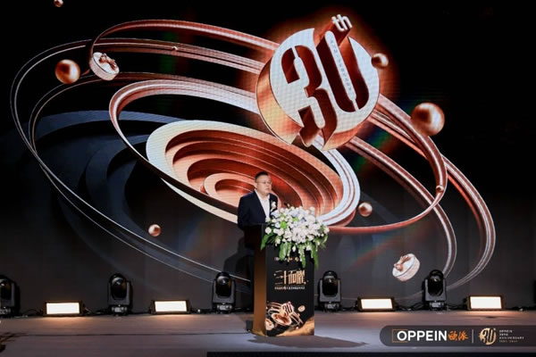 歐派感恩30年暨促內(nèi)需高峰對話圓滿召開_5
