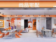 尚品宅配2023年加盟新開店463家，今年會(huì)加快招商速度！