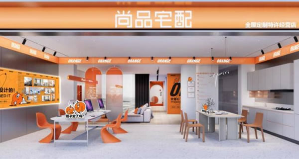 尚品宅配2023年加盟新開店463家，今年會(huì)加快招商速度！_2