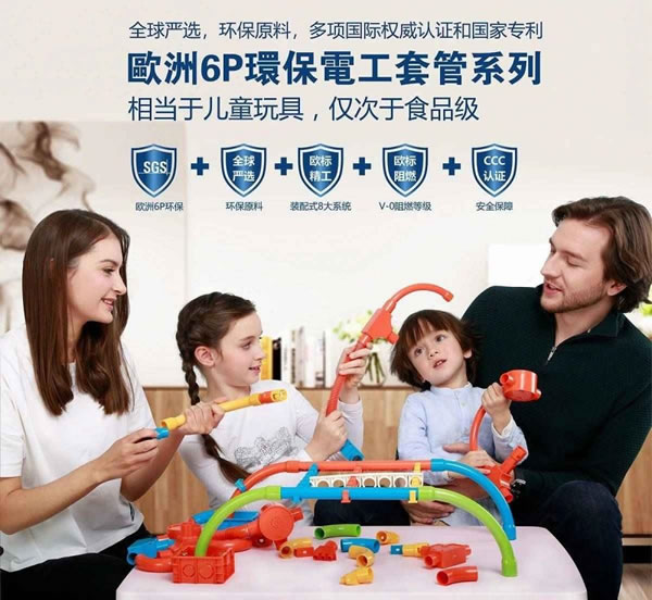 材通管業(yè)與志邦家居達(dá)成戰(zhàn)略合作！_4