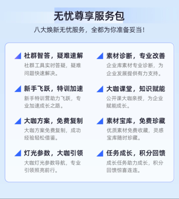 家居業(yè)的增長(zhǎng)“出路”在哪里？_5