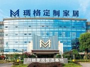 瑪格家居擬北交所IPO，輔導(dǎo)備案申請(qǐng)獲受理