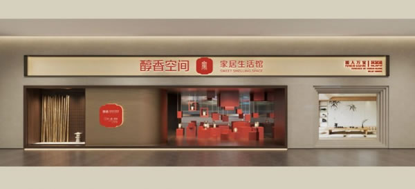 麗維家進駐福建，鏈接出海第一站“新加坡”_3