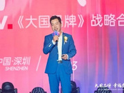 CCTV《大國品牌》戰(zhàn)略合作品牌，左右家居正式加入「中 國品牌國家隊(duì)」