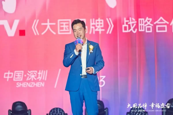 CCTV《大國(guó)品牌》戰(zhàn)略合作品牌，左右家居正式加入「中 國(guó)品牌國(guó)家隊(duì)」_3