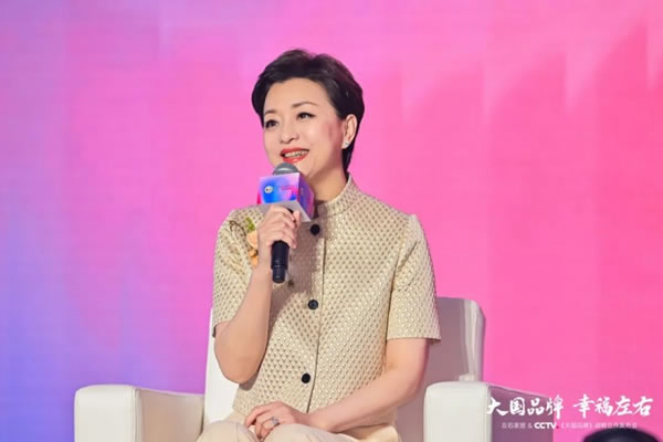 CCTV《大國(guó)品牌》戰(zhàn)略合作品牌，左右家居正式加入「中 國(guó)品牌國(guó)家隊(duì)」_11