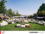 曲美家居啟動(dòng)2024煥新計(jì)劃，期待“讓家更有想象力”