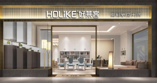 好萊客2024年?duì)I收目標(biāo)增長(zhǎng)5%-8%以上！_1