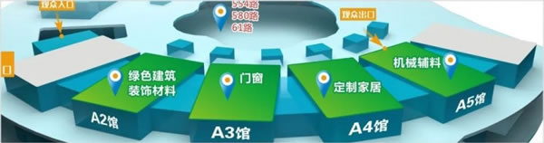 2024武漢建博會參觀攻略，必看！_2