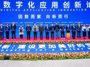 居然之家獲《2024全國(guó)企業(yè)數(shù)字化應(yīng)用創(chuàng)新典型案例研究報(bào)告》優(yōu)秀案例獎(jiǎng)