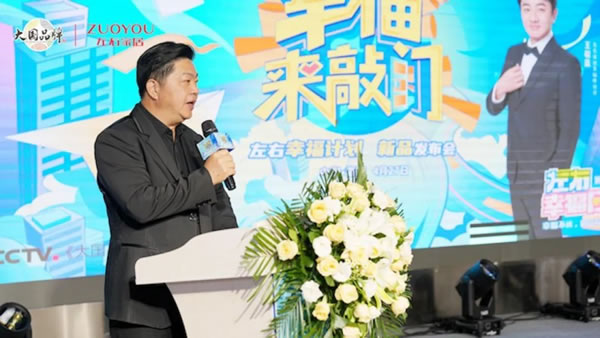 左右家居攜手非遺洛繡耿青青，發(fā)布“非遺聯(lián)名款”_1