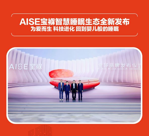 喜臨門(mén)一季度營(yíng)收17.61億元，同比增長(zhǎng)20.02%_8
