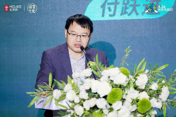 好萊客第十屆426世界無(wú)醛日發(fā)布會(huì)圓滿落幕_5