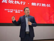 屈凡軍出任鑫迪家居副總裁！