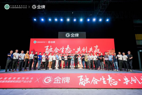 歐派、金牌、好萊客等企業(yè)紛紛布局舊改賽道_3