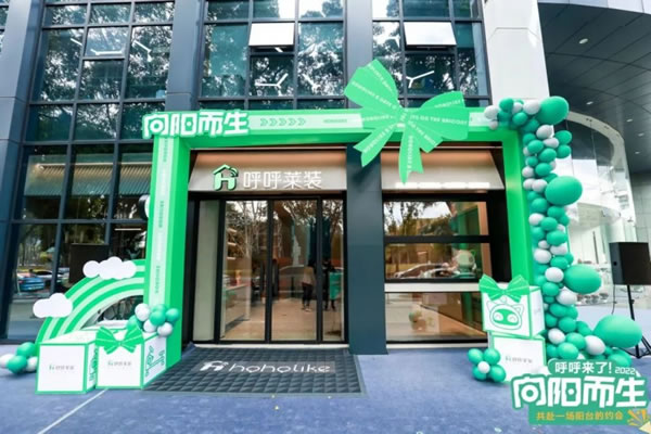 歐派、金牌、好萊客等企業(yè)紛紛布局舊改賽道_7