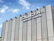 我樂(lè)家居2023年凈利潤(rùn)1.57億元，同比增加12.5%