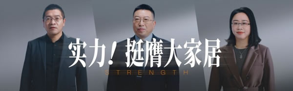 歐鉑尼2024年全速轉型整案大家居！_9
