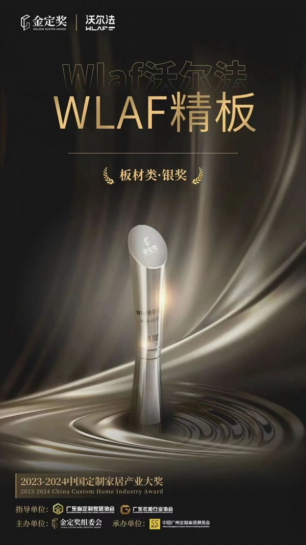 預估產值1000萬+！麗維家品牌升級線上團購首戰(zhàn)告捷_5